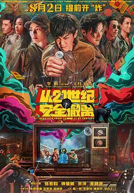五月综合色婷婷